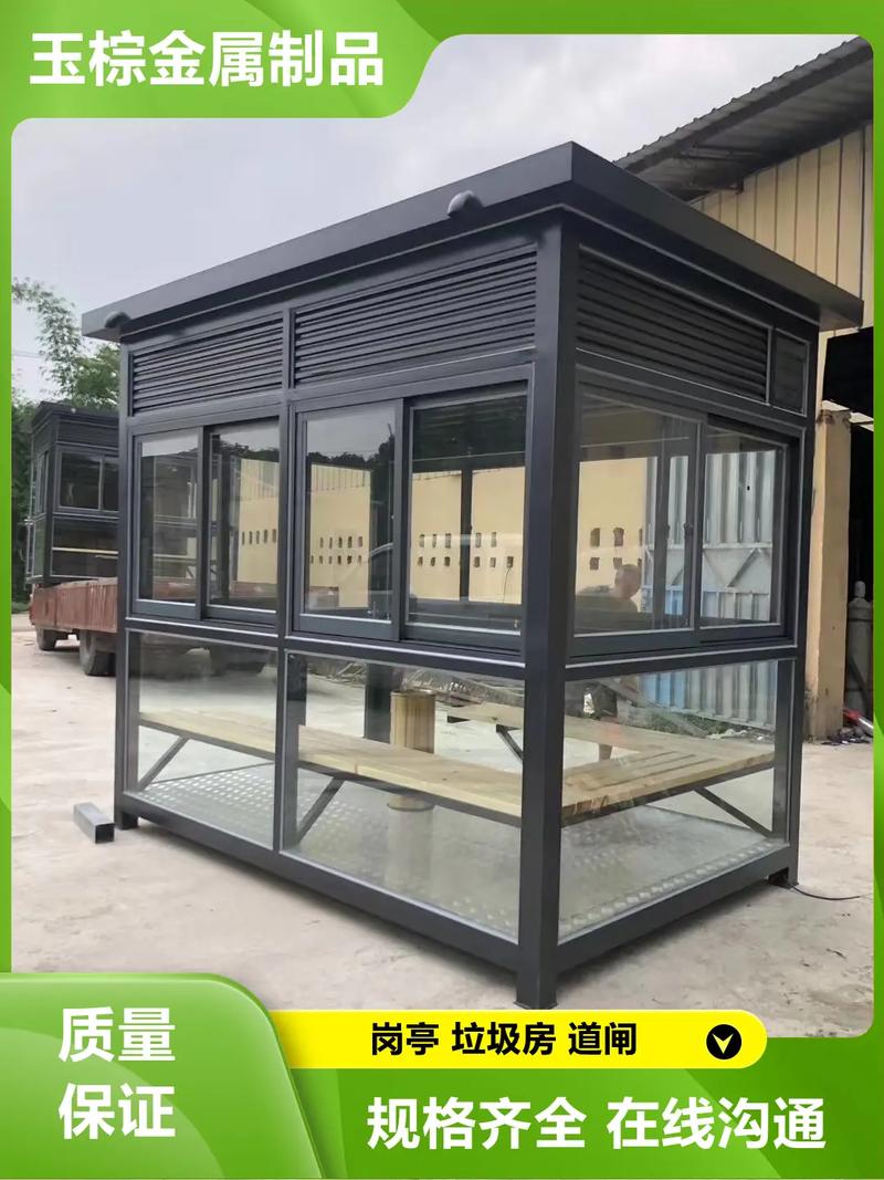 金屬雕花板崗亭實拍案例_金屬雕花板崗亭廠家_金屬雕花板2公分和5公分區別