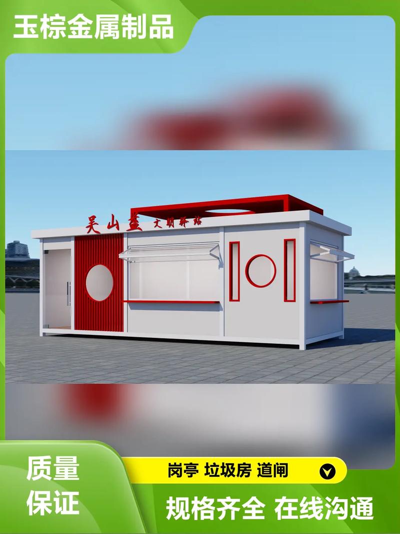 金屬雕花板崗亭實拍案例_金屬雕花板崗亭廠家_金屬雕花板2公分和5公分區別