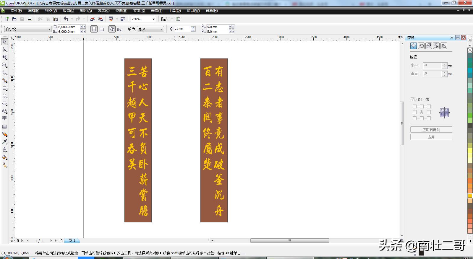 雕刻材料使用率優(yōu)化_數(shù)控開料排版技巧_初學(xué)雕刻該如何入手