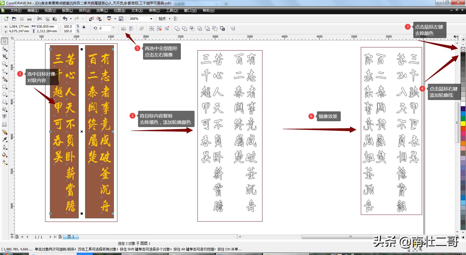 雕刻材料使用率優(yōu)化_數(shù)控開料排版技巧_初學(xué)雕刻該如何入手