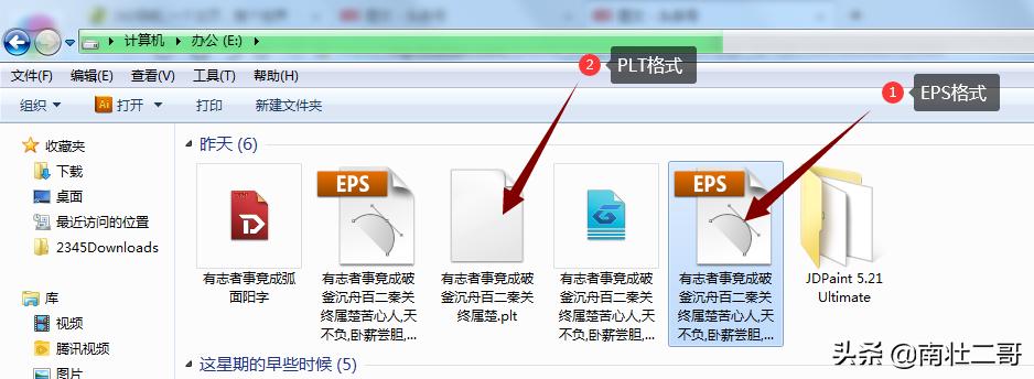 雕刻材料使用率優(yōu)化_初學(xué)雕刻該如何入手_數(shù)控開料排版技巧