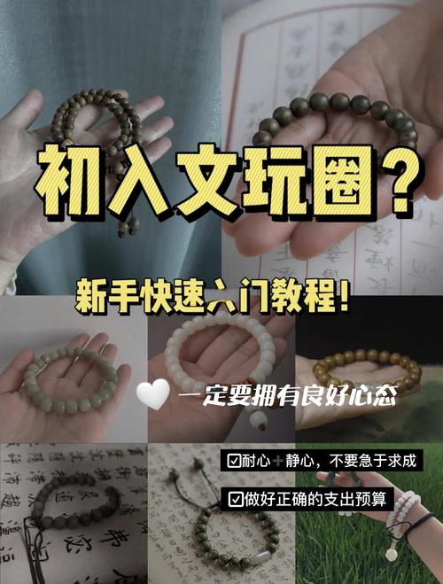 初學雕刻該如何入手_文玩入門指南_如何選擇適合自己的文玩