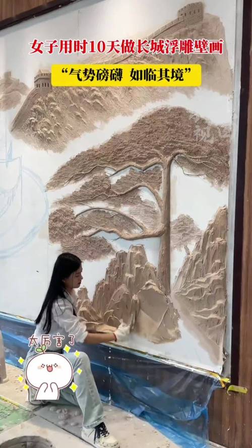 95后短視頻女博主膩子粉浮雕_膩子粉浮雕壁畫_浮雕畫用膩子還是石膏