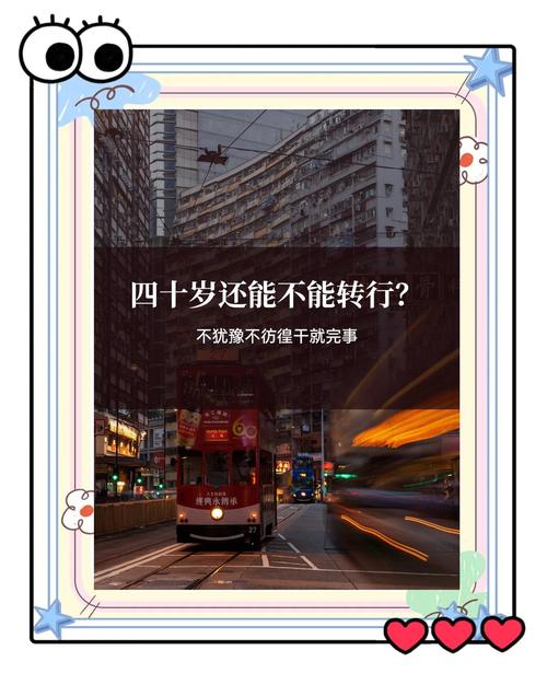 40多歲學手藝_線上IT技術培訓_學雕刻的最佳年齡