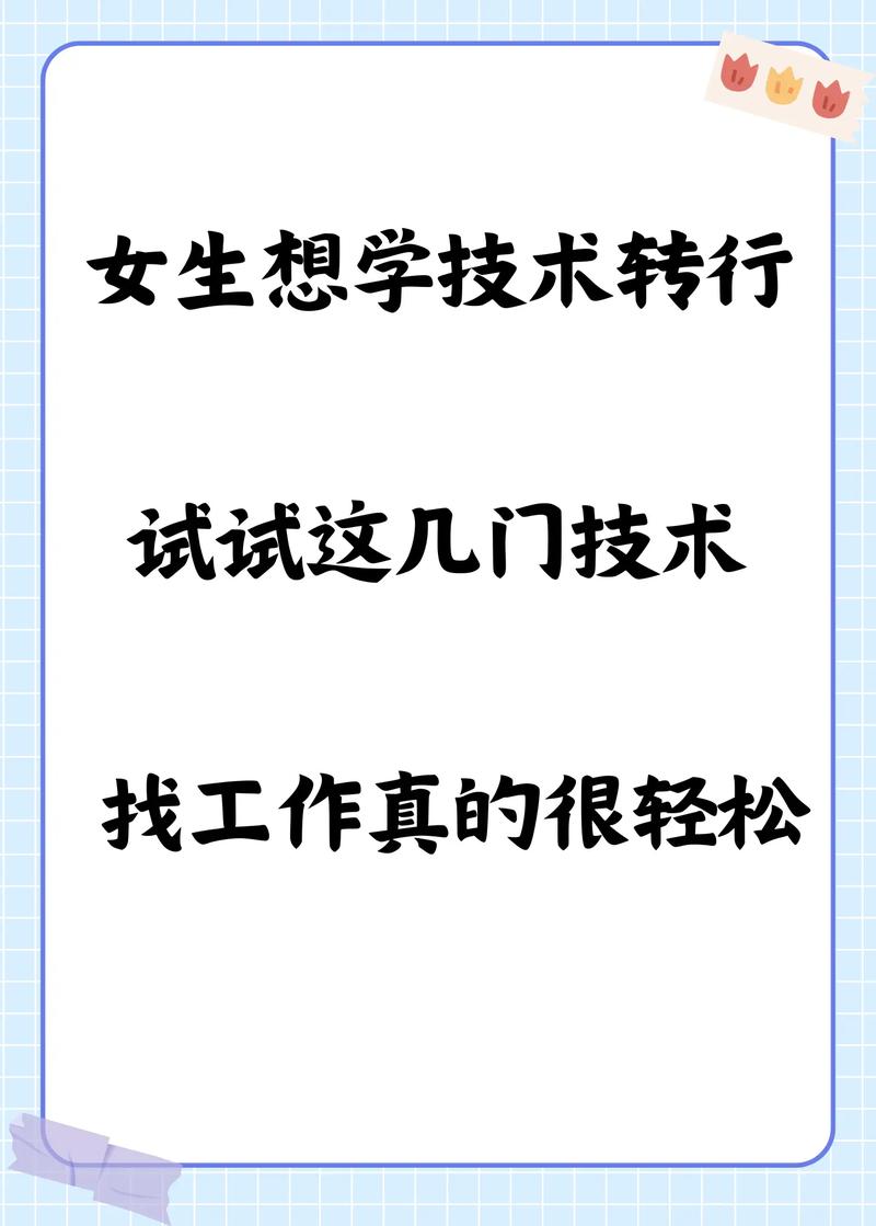 線上IT技術培訓_學雕刻的最佳年齡_40多歲學手藝