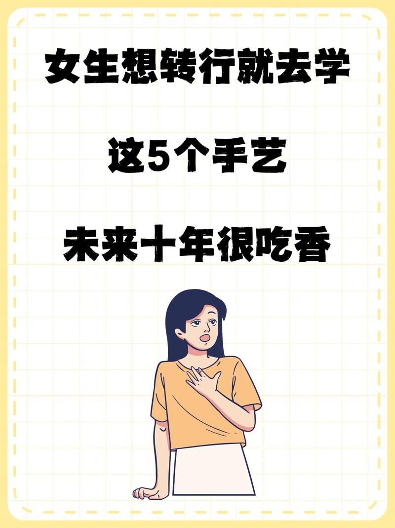 40多歲學手藝_線上IT技術培訓_學雕刻的最佳年齡