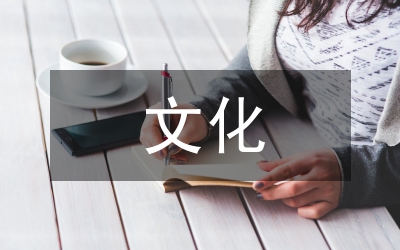 木雕文化博覽城會(huì)展中心設(shè)計(jì)分析