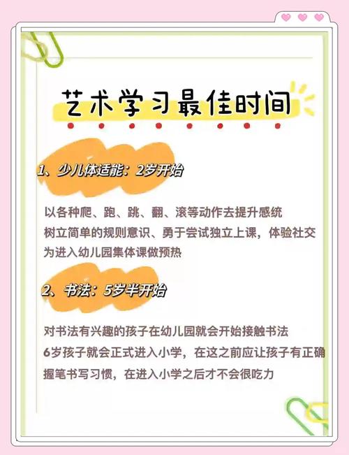 舞蹈類興趣班最佳年齡_學(xué)雕刻的最佳年齡_兒童興趣班啟蒙最佳年齡