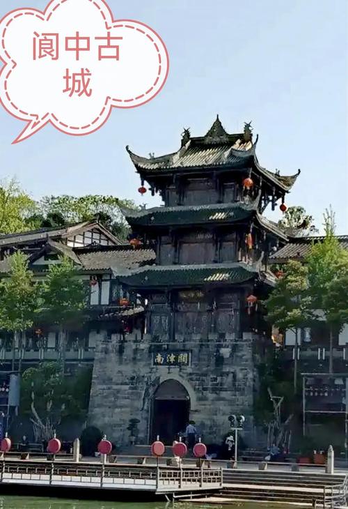 閬中匾額的特點(diǎn)_閬中歷史文化名城_閬中古城旅游攻略