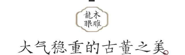 木雕花邊圖案大全_東陽木雕歷史_中國四大木雕