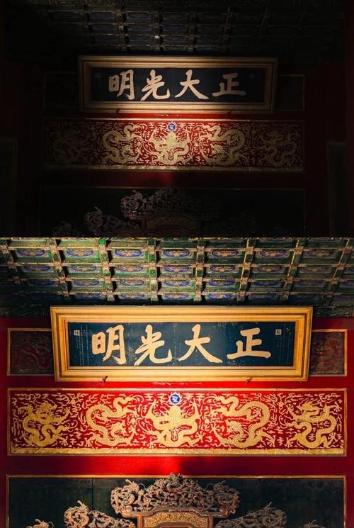 故宮著名匾額涵義_乾清宮正大光明匾解讀_匾額的意思是什么