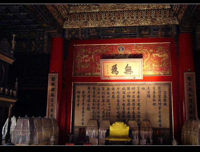故宮著名匾額涵義_乾清宮正大光明匾解讀_匾額的意思是什么