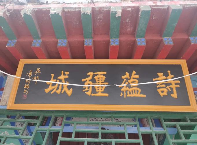匾額的意思是什么_園林匾額在構園中的作用_中國古典園林匾額文化