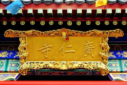 園林匾額在構園中的作用_中國古典園林匾額文化_匾額的意思是什么