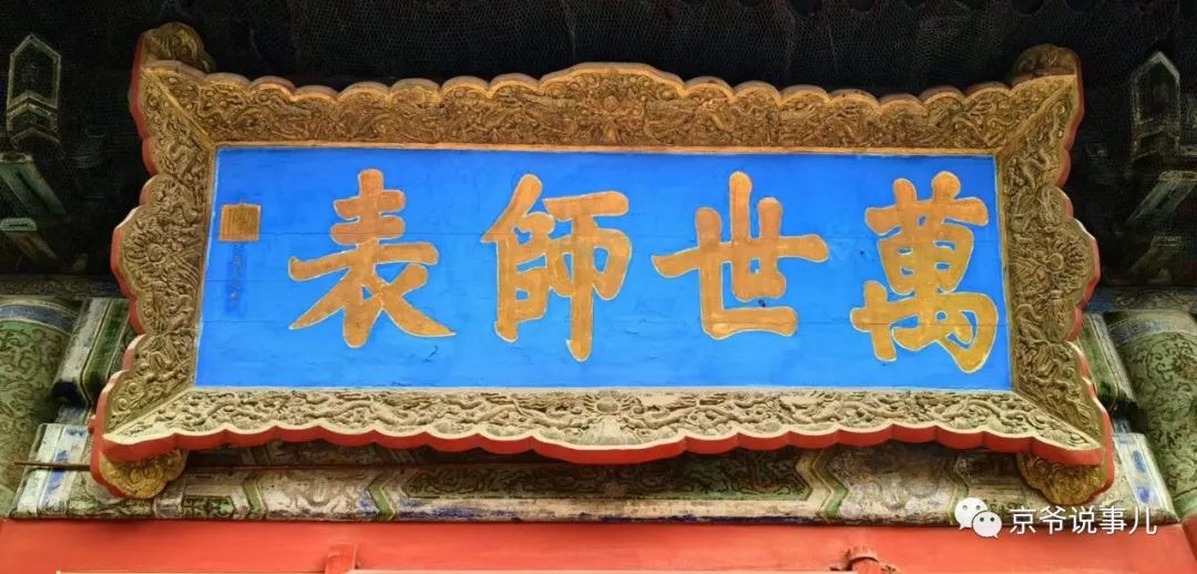 何為匾額_匾額意義_匾額的意思是什么
