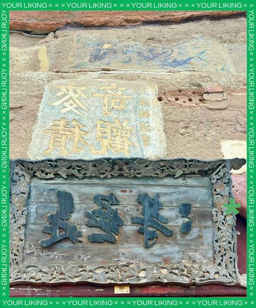 掛匾含義用途_匾額分類題材_匾額的意思是什么