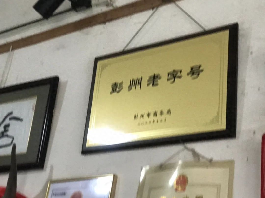 成都木雕廠加工廠_成都海窩子楊木匠_彭州木雕技藝傳承人