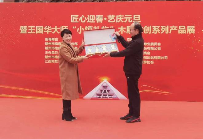 福建仙游木雕_王國華大師木雕文創(chuàng)產(chǎn)品_南康家居小鎮(zhèn)木雕展覽