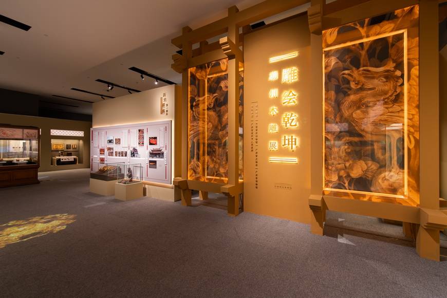 中國著名四大木雕_潮州木雕展 中國國家博物館 非物質文化遺產