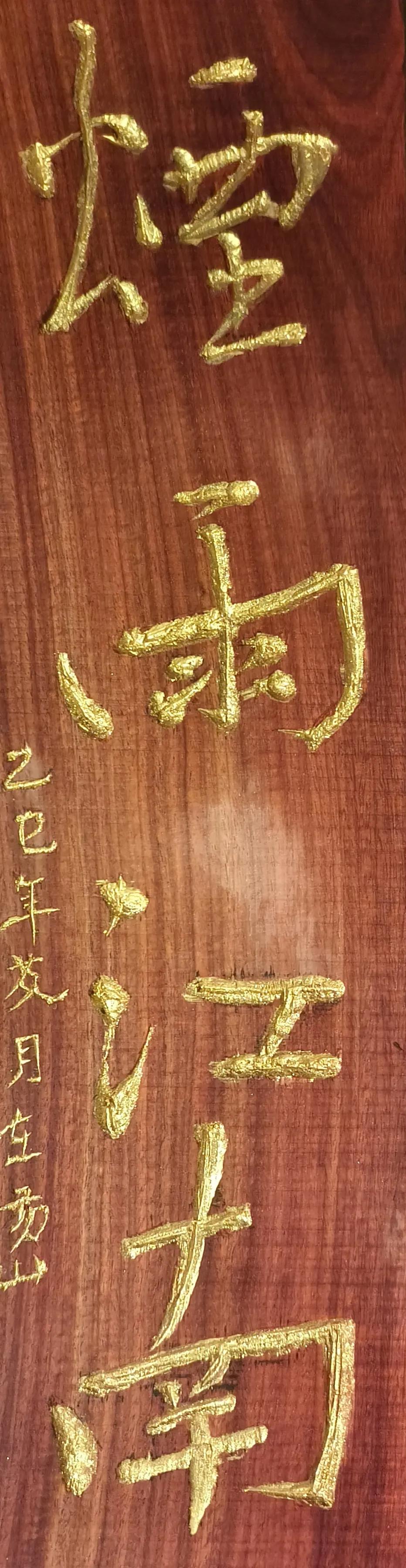 電腦雕刻制圖培訓班_紅木雕刻教程_木工雕刻技巧