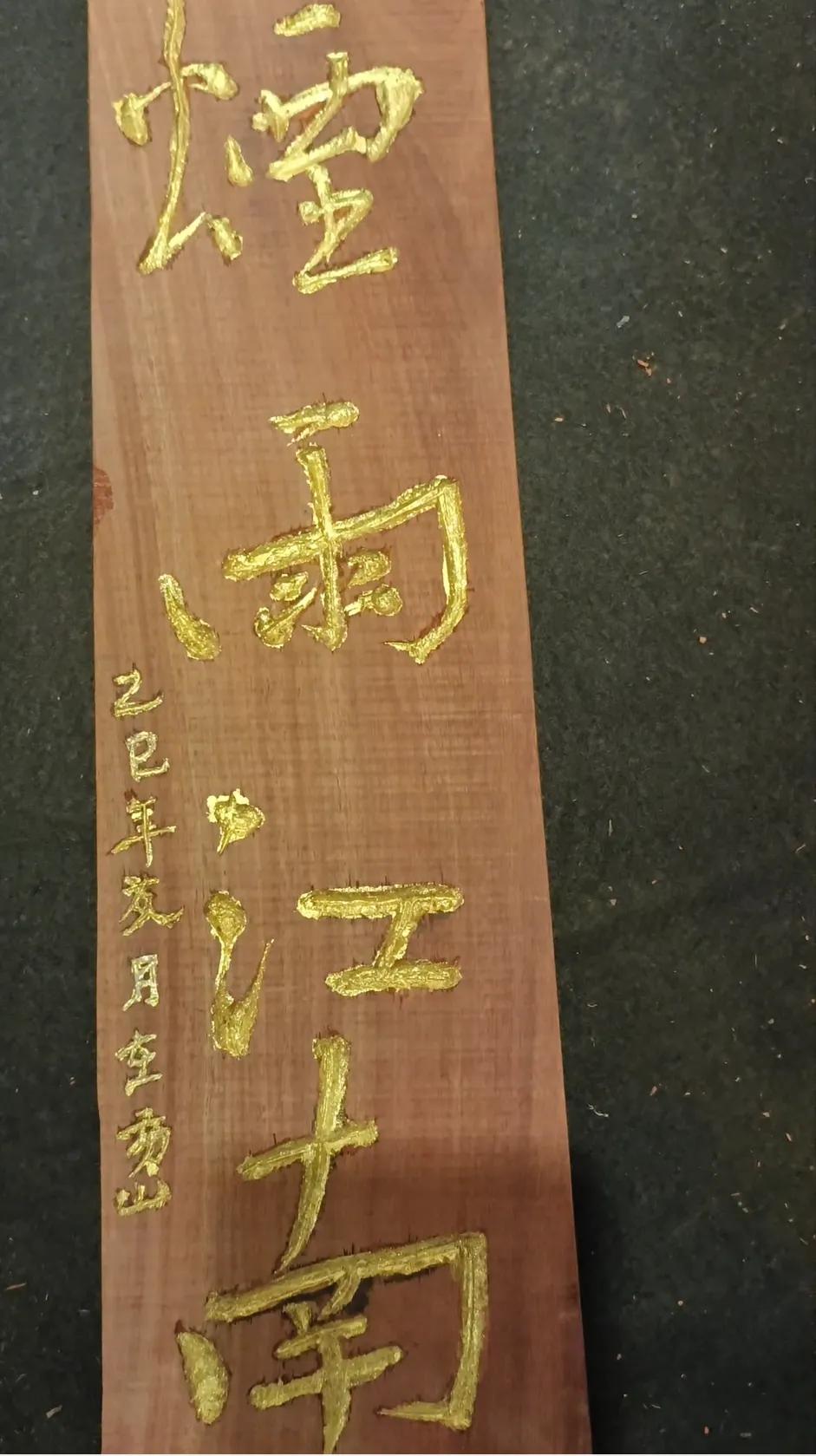 電腦雕刻制圖培訓班_紅木雕刻教程_木工雕刻技巧