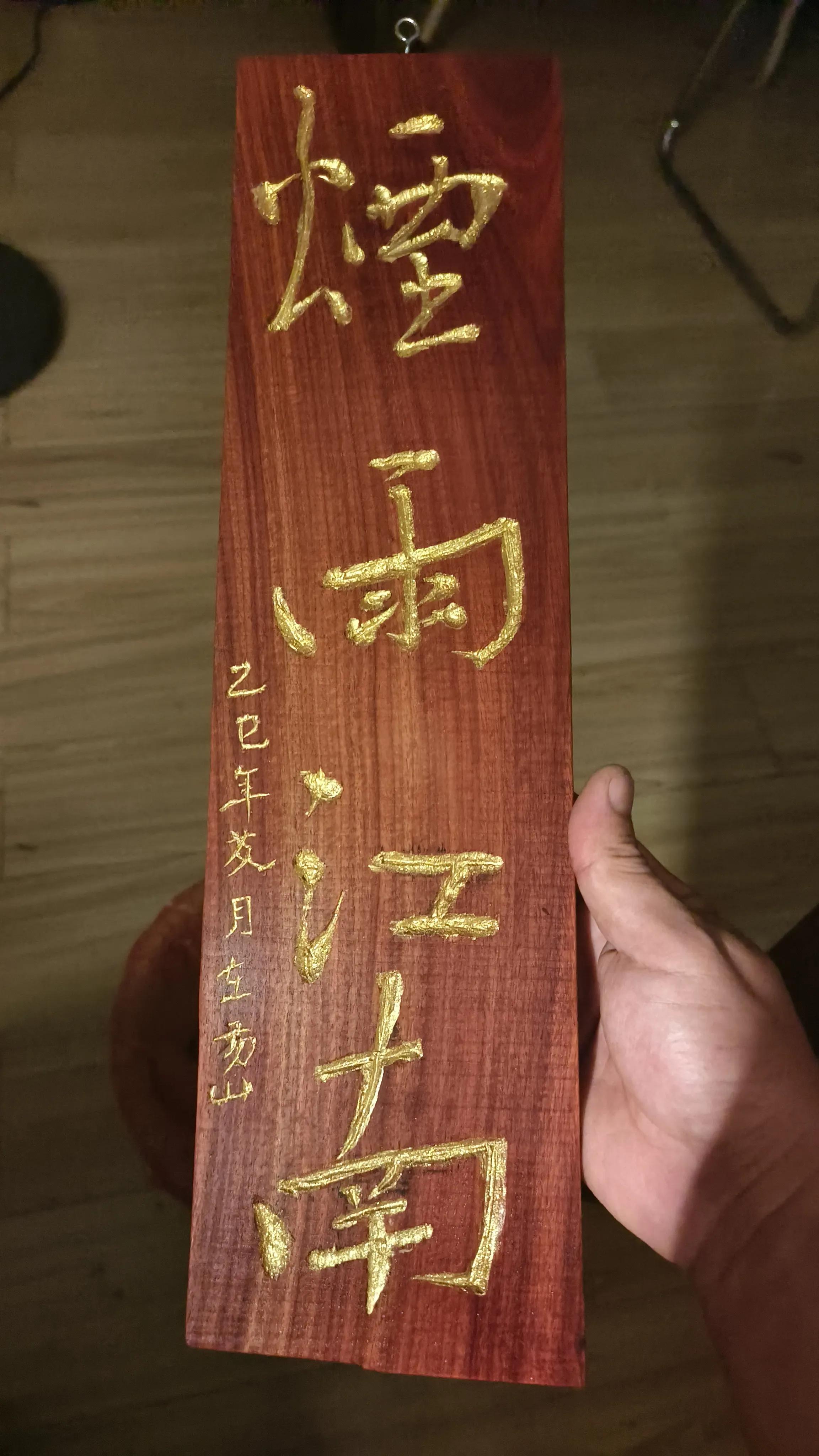 電腦雕刻制圖培訓班_木工雕刻技巧_紅木雕刻教程
