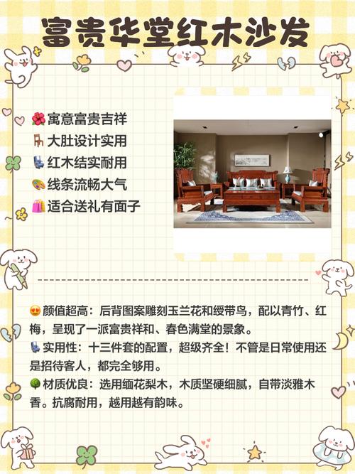 中國十大硬木_紅木家具定制十大品牌_專業紅木定制品牌推薦