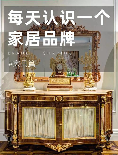 歐意最新版本_家具十大品牌_家具十大品牌排行榜前十名