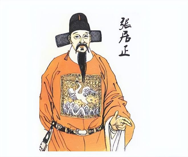 張居正匾額_張居正 1586年 進士 翰林院編修 萬歷皇帝 少保 華蓋殿大學士 吏部尚書 文淵閣大學士 權文淵閣大學士 叛逆 心