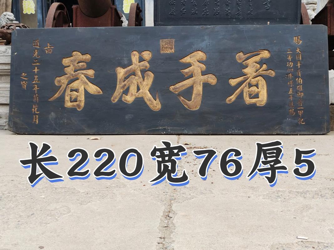 匾額文化傳承_匾額專著_匾額與傳統文化斷裂