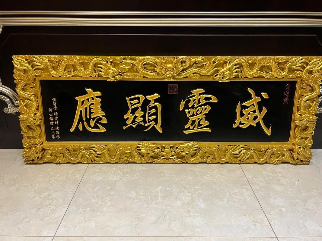 匾額專著_匾額與傳統文化斷裂_匾額文化傳承