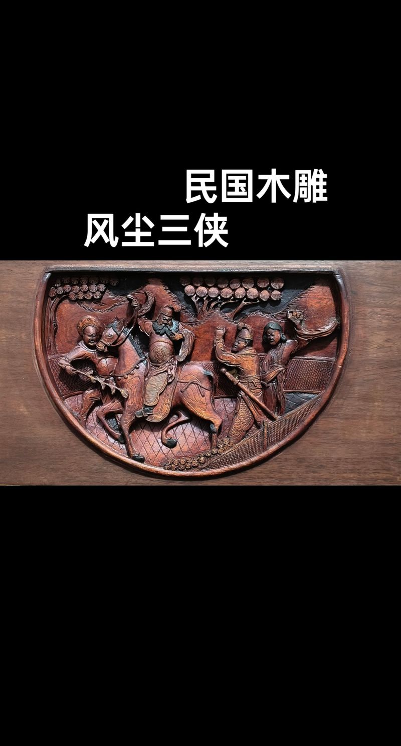 木雕logo設計圖片_木工雕刻圖案_仙游木雕圖片