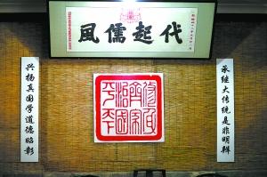 匾額博物館 創始人 姚遠利_匾額專著_匾額收藏家 姚遠利