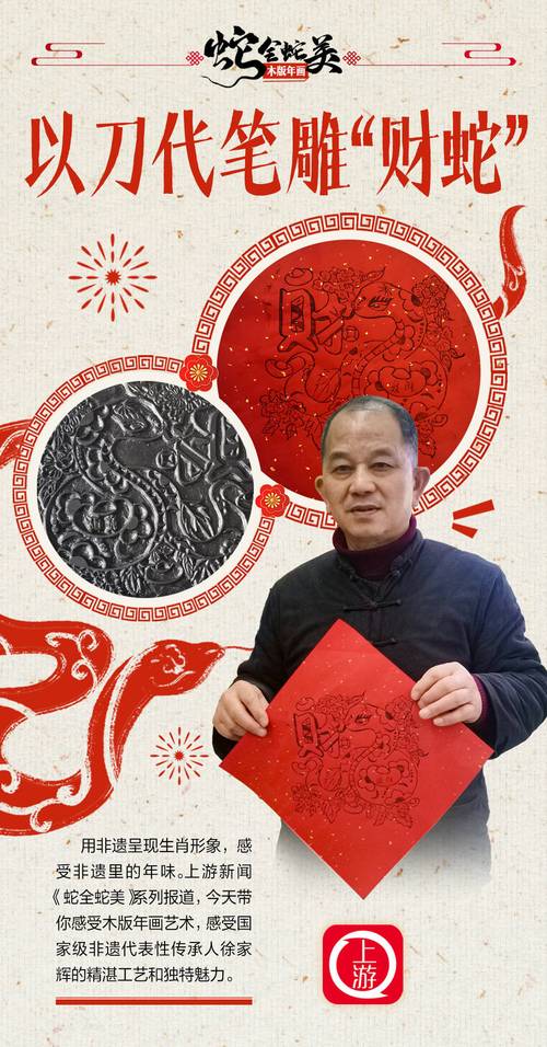 傳統刻字藝術傳承_汕頭匾額書法雕刻技藝_手刻木匾