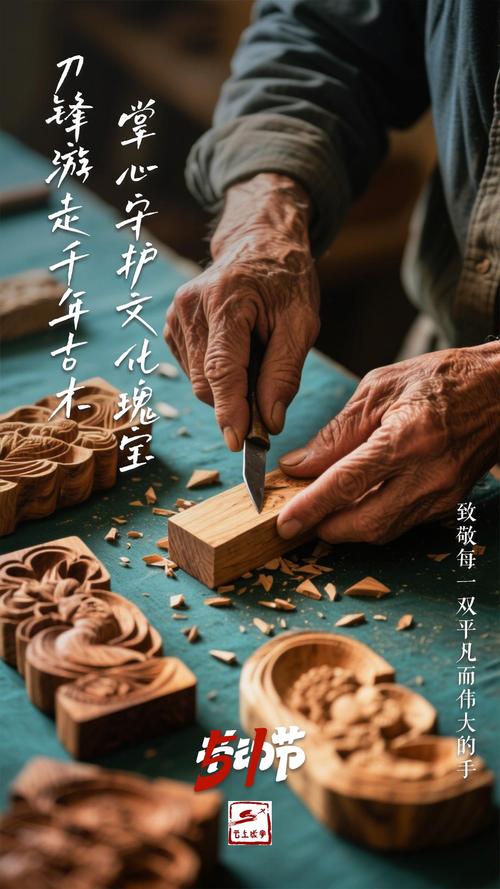 手持電動木工雕刻工具_手藝人日常_匠心手工藝品制作過程