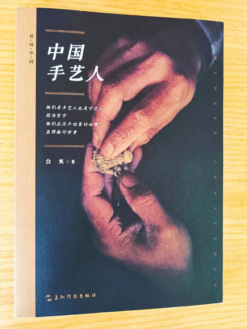 匠心手工藝品制作過程_手藝人日常_手持電動木工雕刻工具
