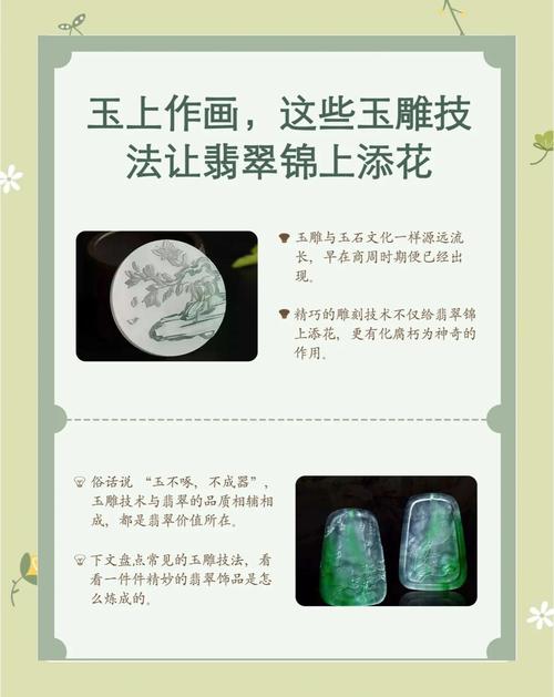 微觀雕刻藝術(shù)_雕刻有幾種方法_玉雕技法分類