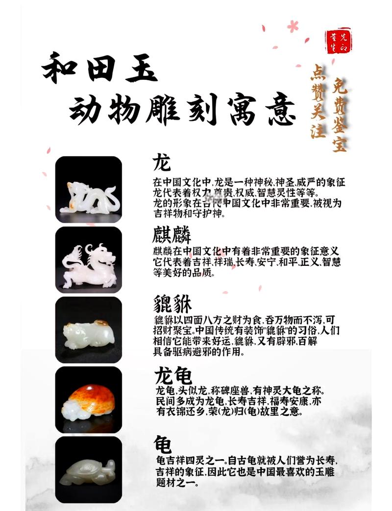 雕刻有幾種方法_微觀雕刻藝術(shù)_玉雕技法分類