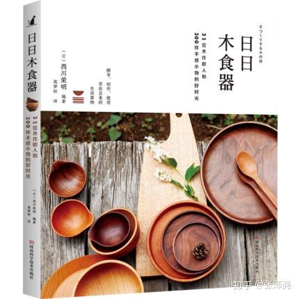 木雕書(shū)籍推薦_木雕的起源與歷史_國(guó)內(nèi)木雕書(shū)籍推薦