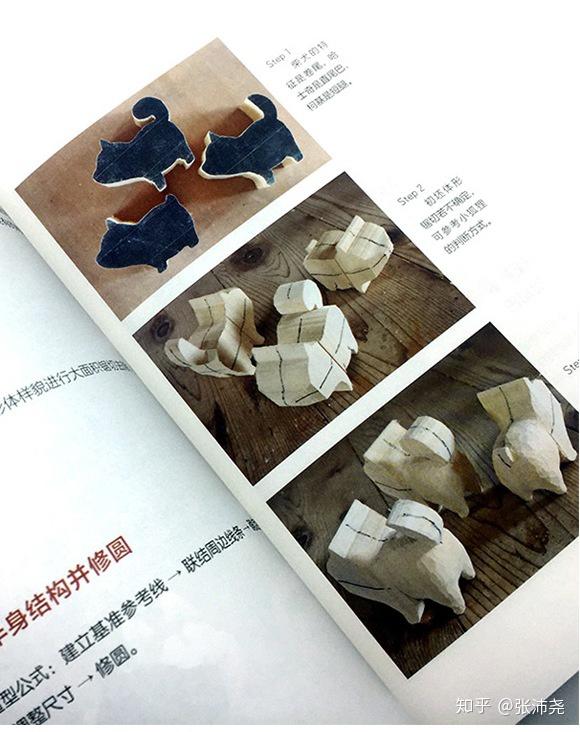 國(guó)內(nèi)木雕書(shū)籍推薦_木雕的起源與歷史_木雕書(shū)籍推薦