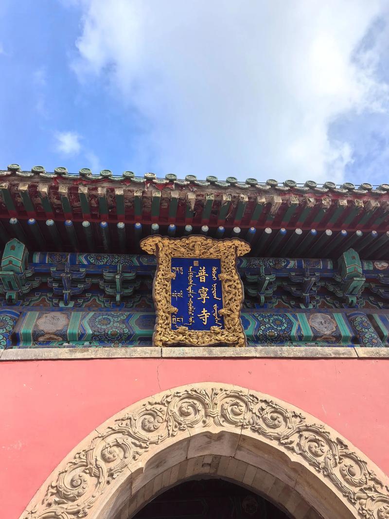 承德普寧寺 千手觀音 大乘之閣_木雕觀音菩薩像圖片